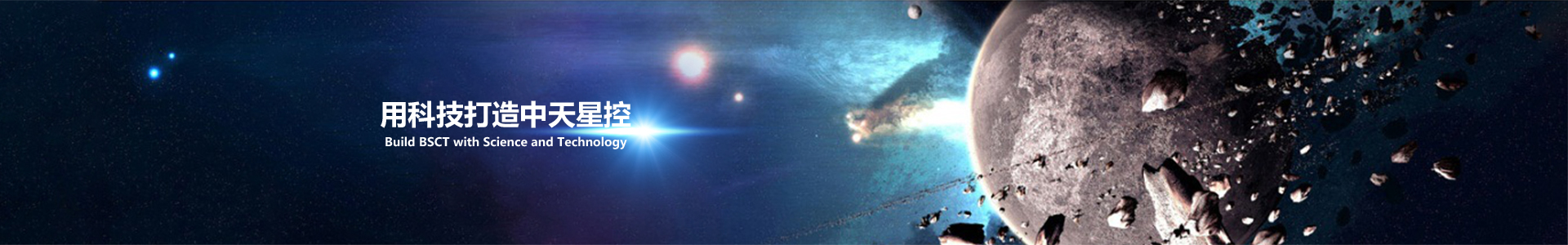 技(jì)術(shù)解決方案與相(xiàng)關産品